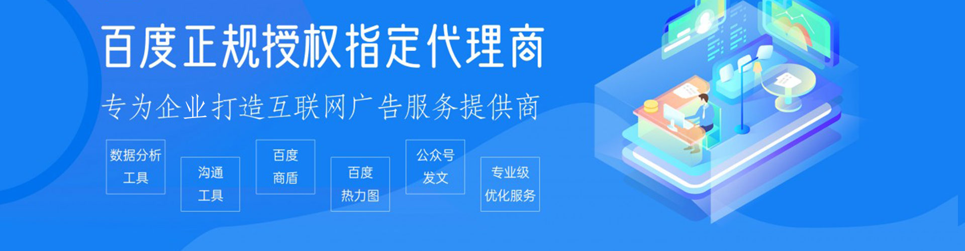 曲阳百度开户返点